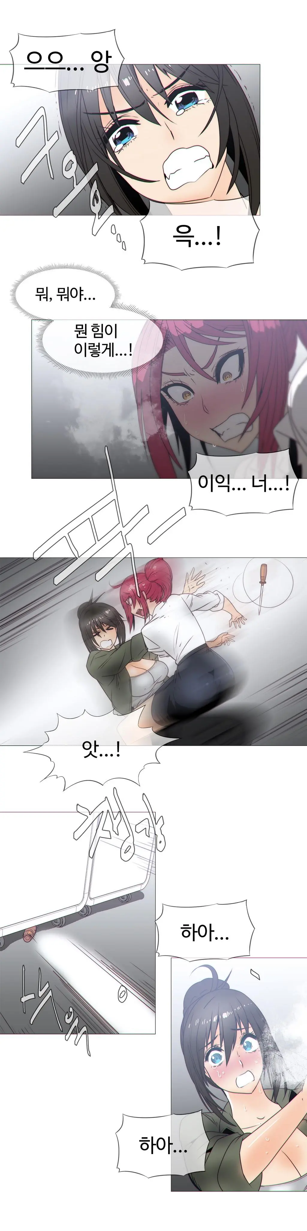 Household Affairs Ch.1-55