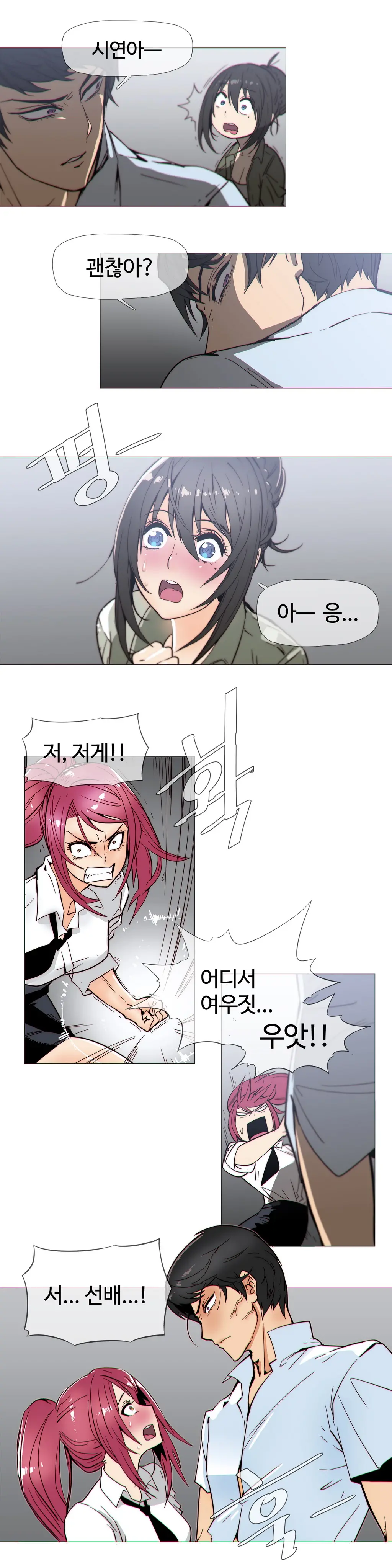 Household Affairs Ch.1-55