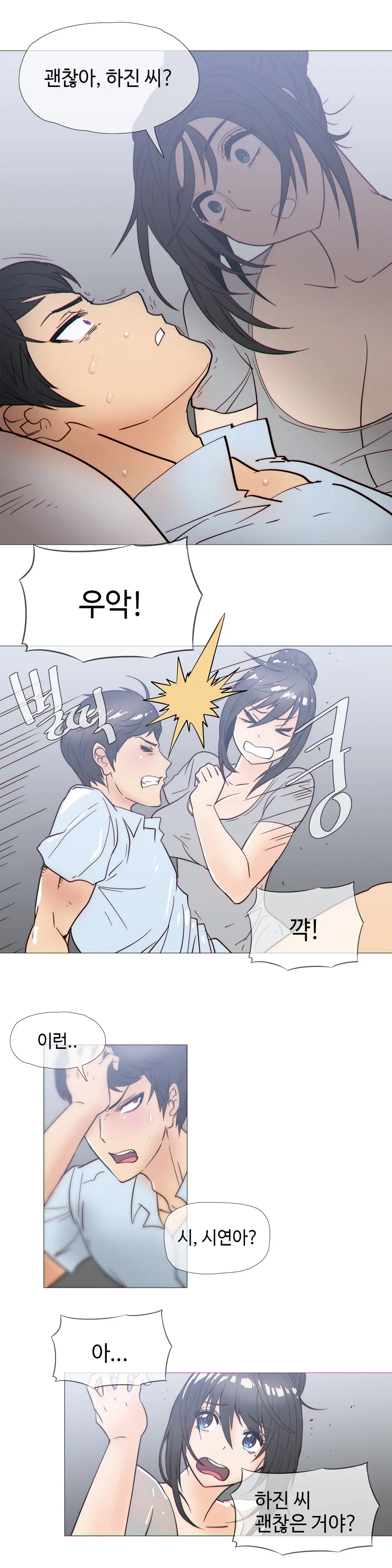 Household Affairs Ch.1-55