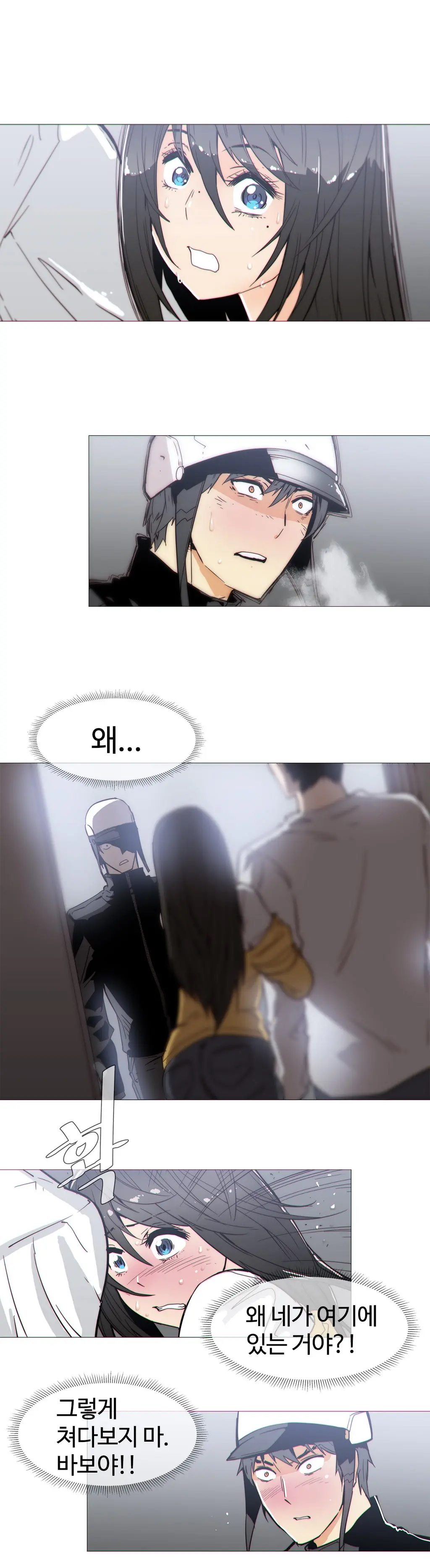 Household Affairs Ch.1-55