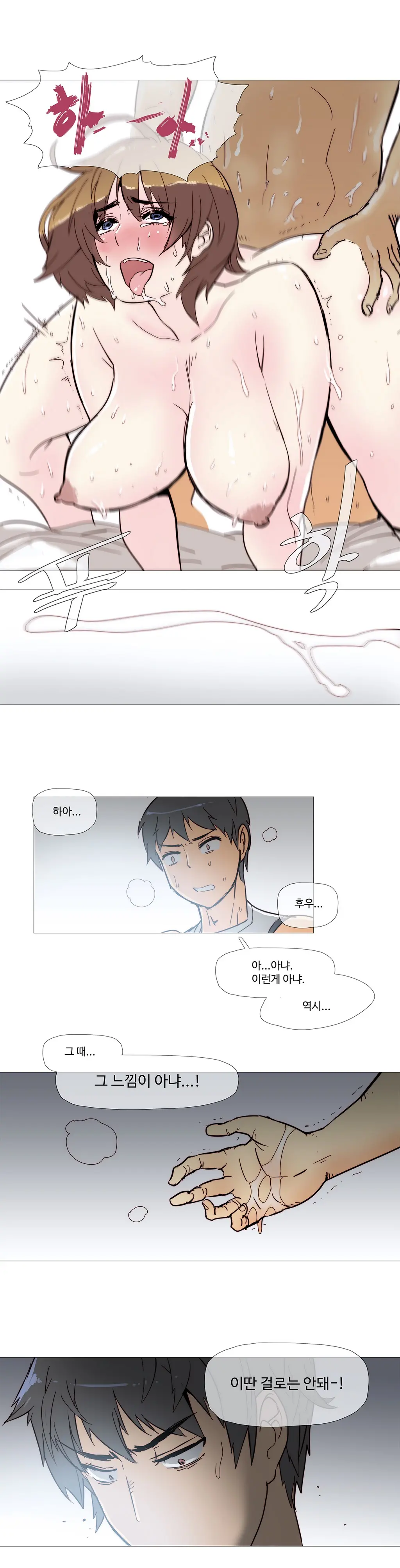 Household Affairs Ch.1-55