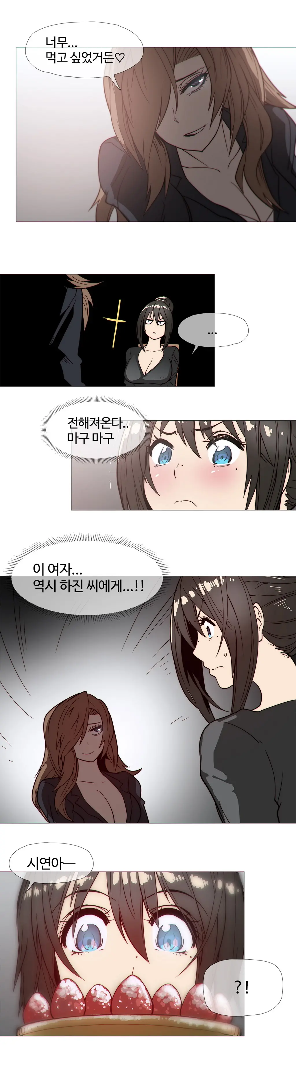 Household Affairs Ch.1-55