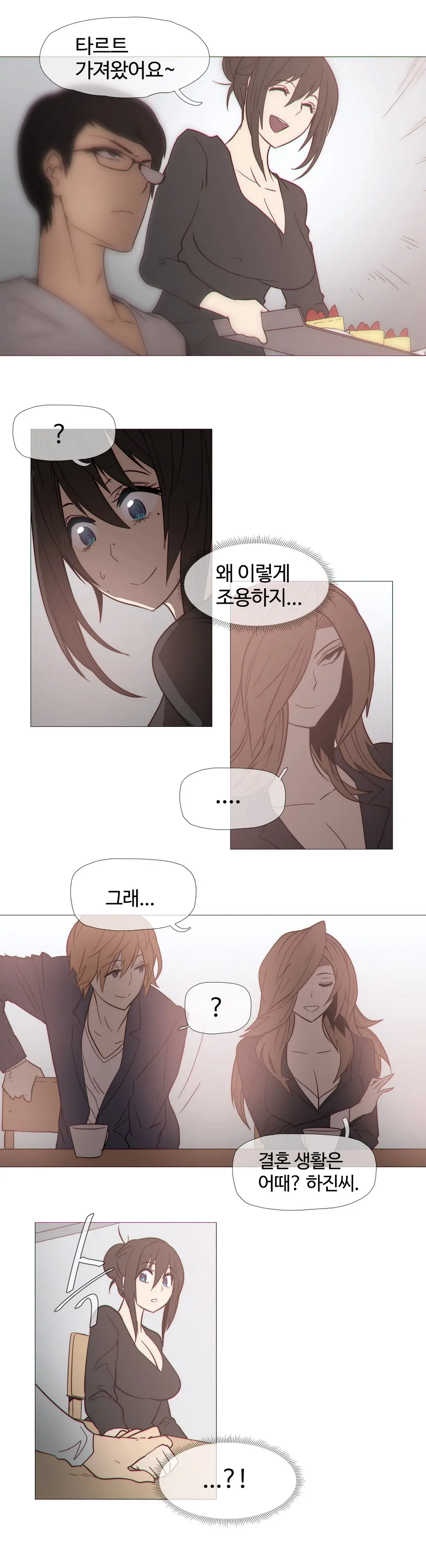Household Affairs Ch.1-55