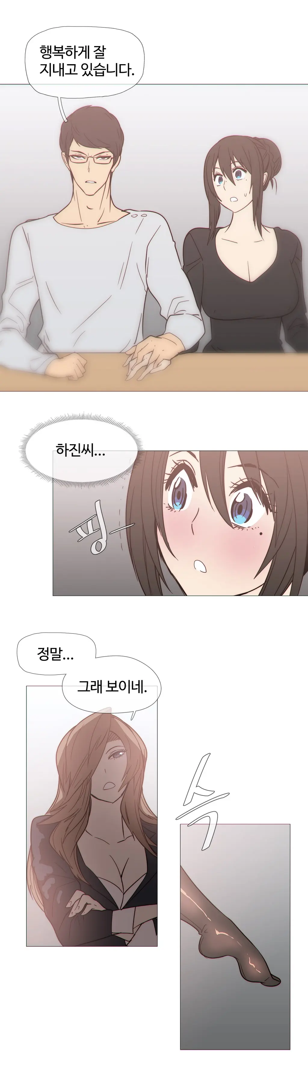 Household Affairs Ch.1-55