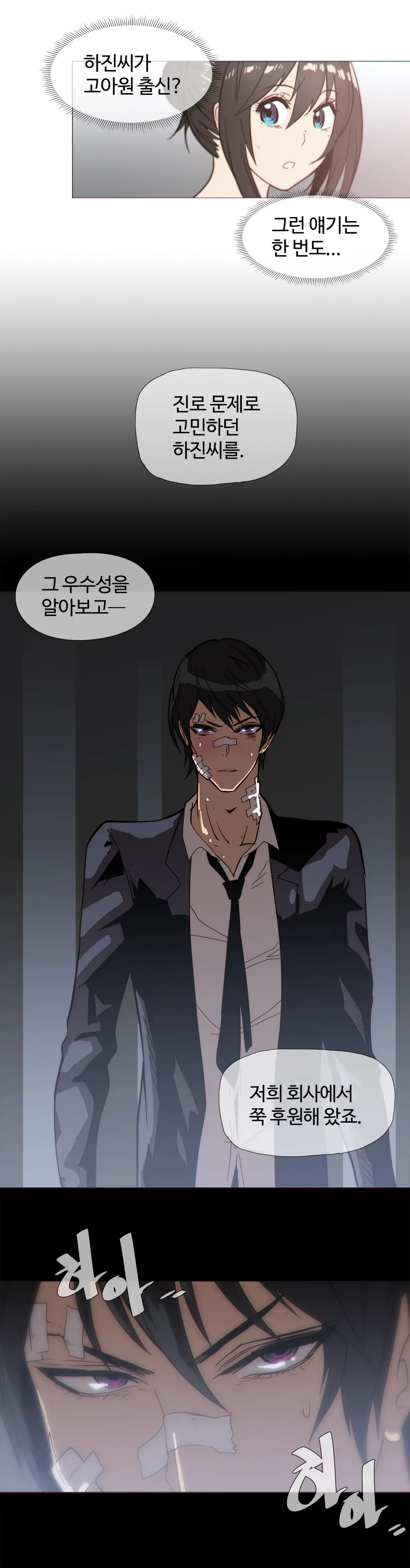 Household Affairs Ch.1-55