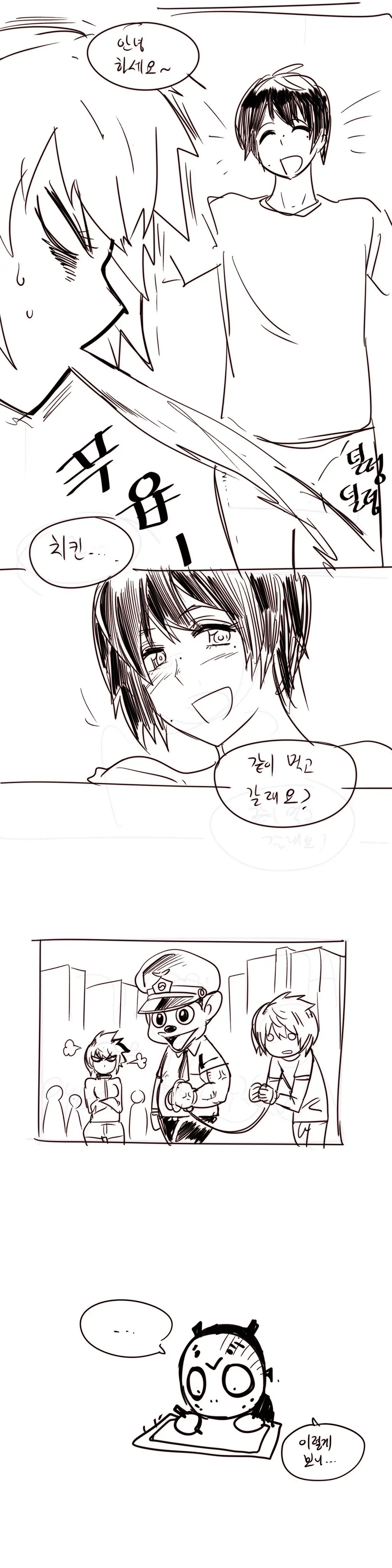 Household Affairs Ch.1-55