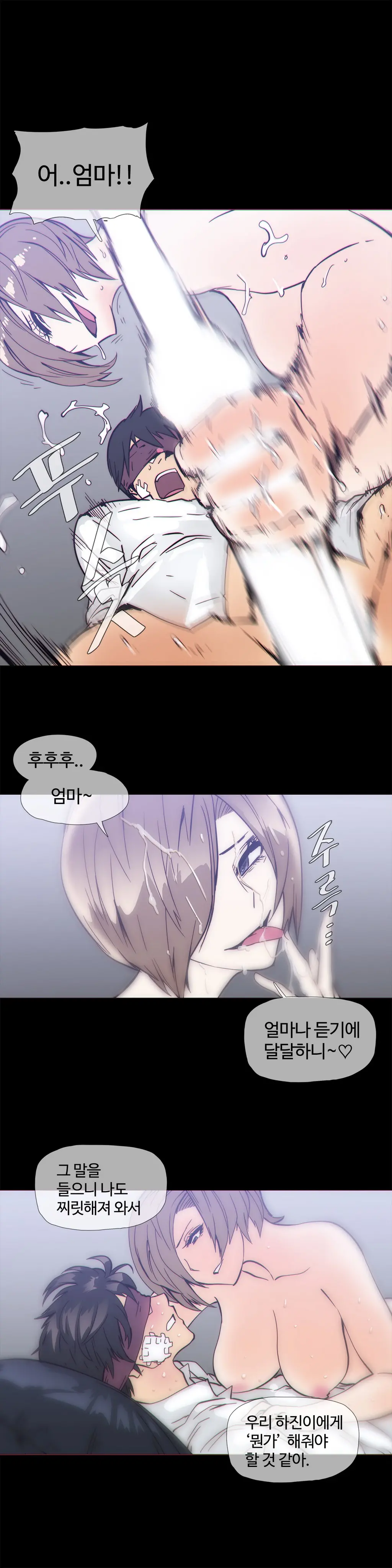 Household Affairs Ch.1-55