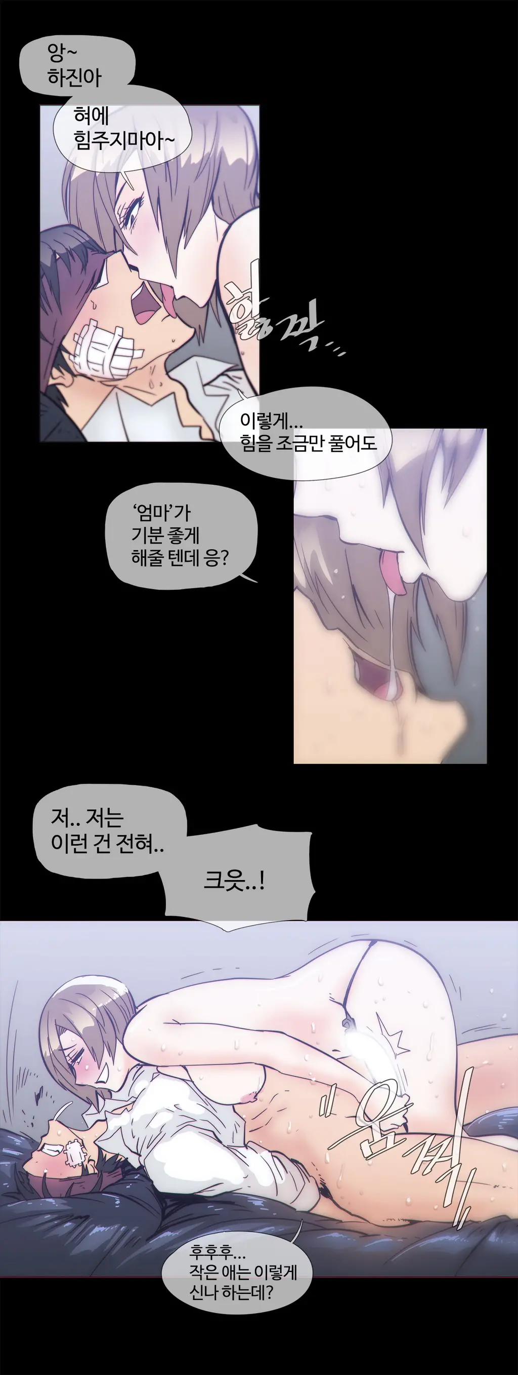 Household Affairs Ch.1-55