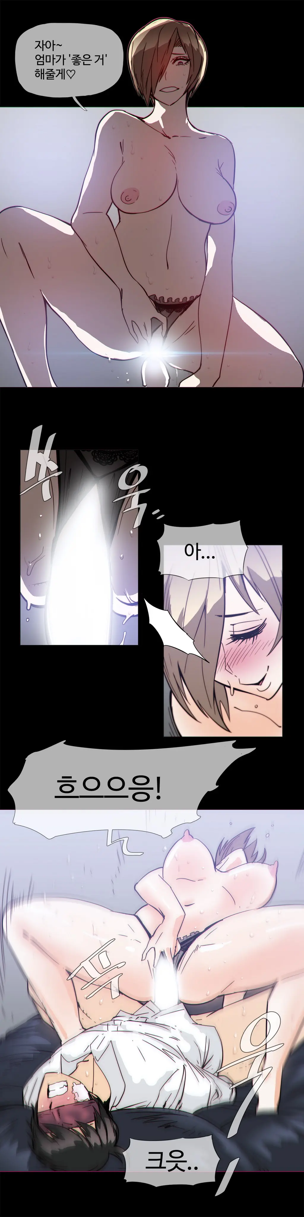Household Affairs Ch.1-55