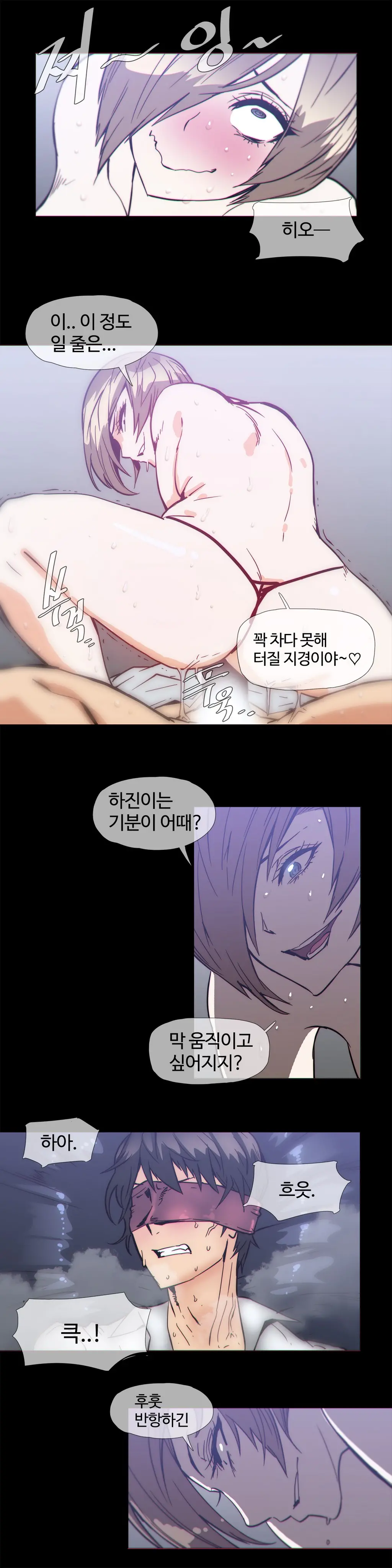 Household Affairs Ch.1-55