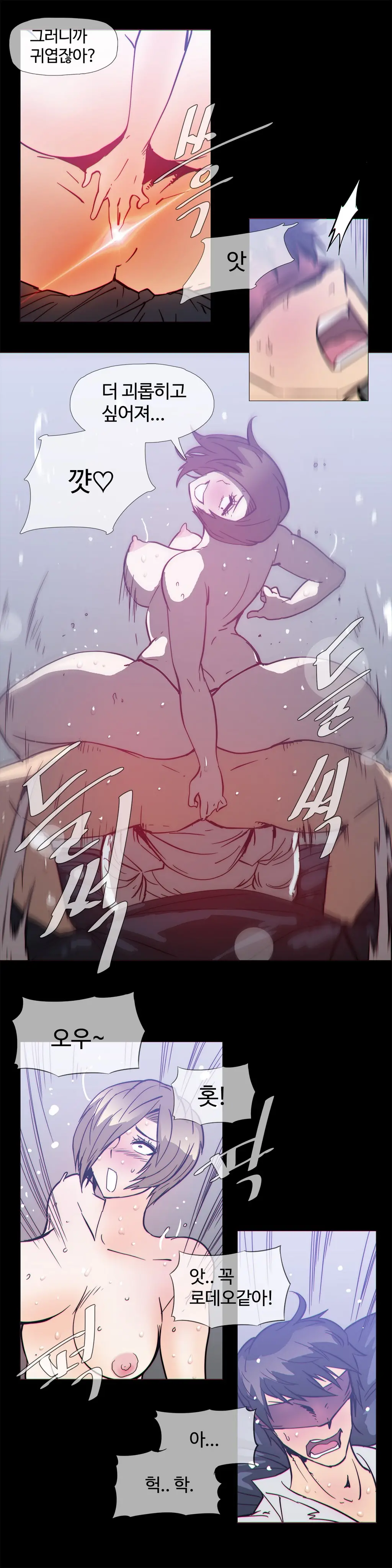 Household Affairs Ch.1-55
