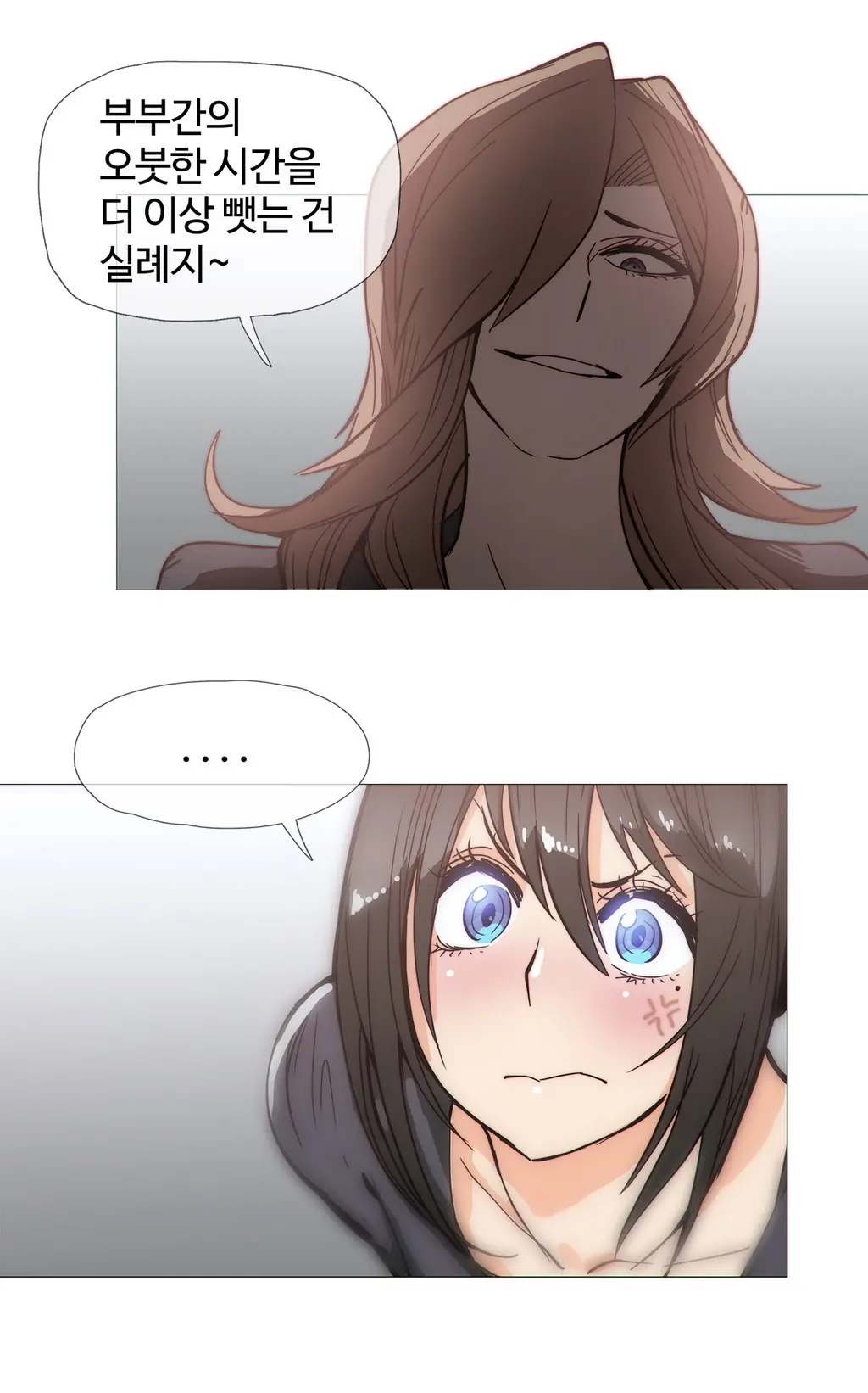 Household Affairs Ch.1-55