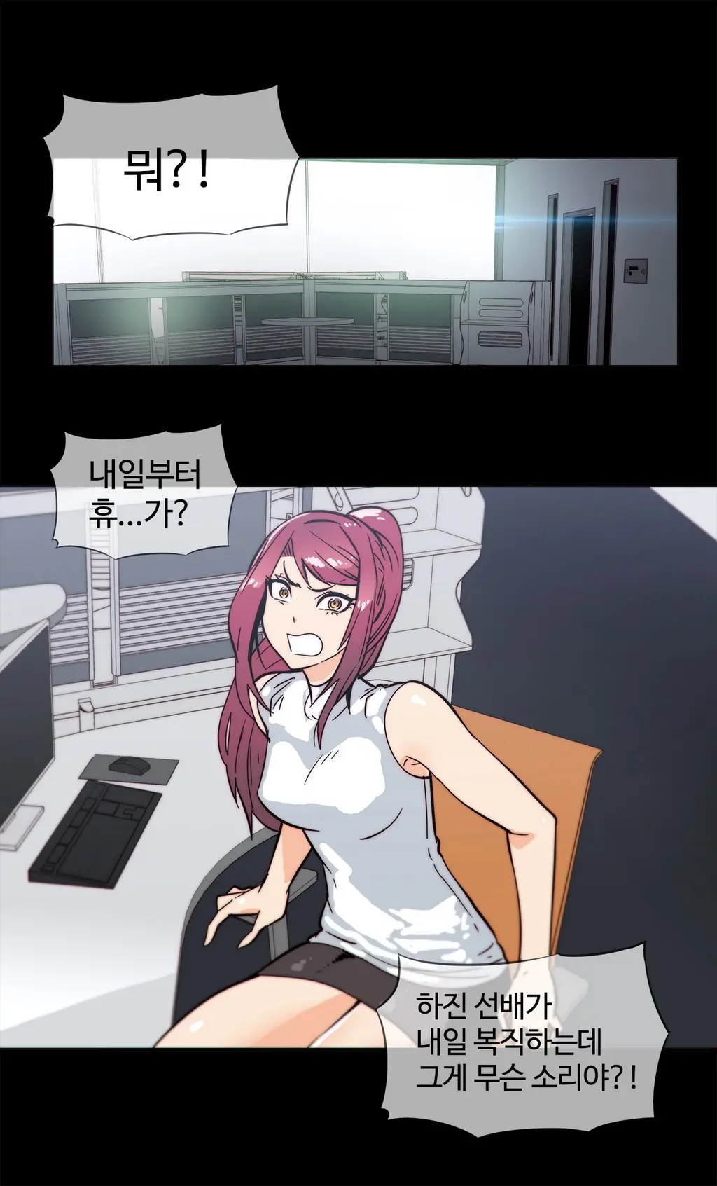 Household Affairs Ch.1-55
