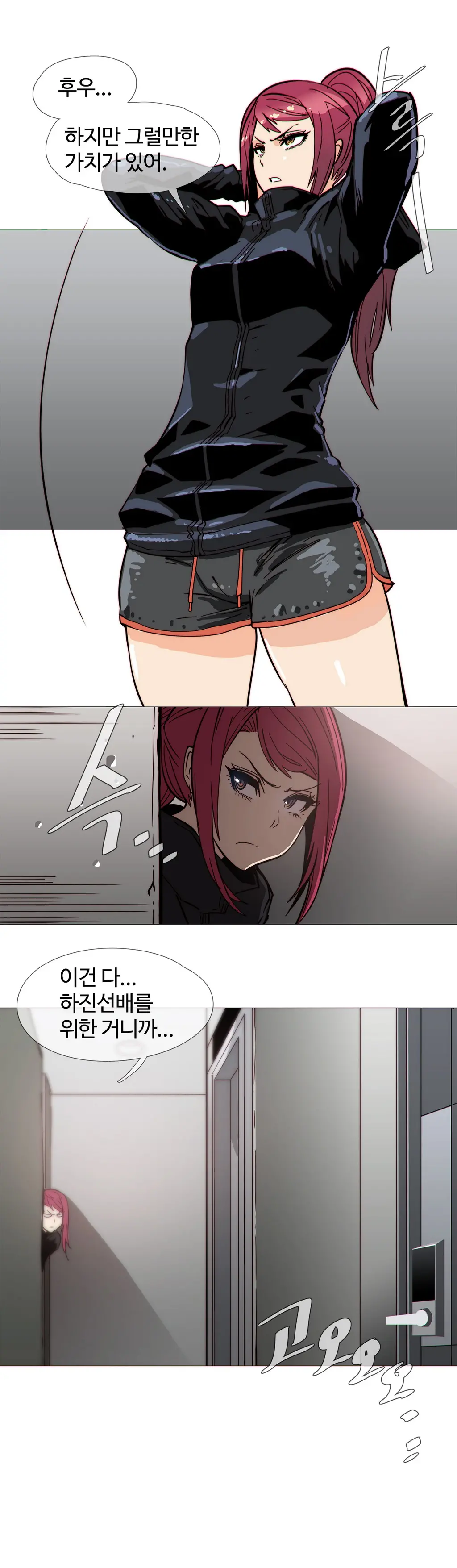 Household Affairs Ch.1-55