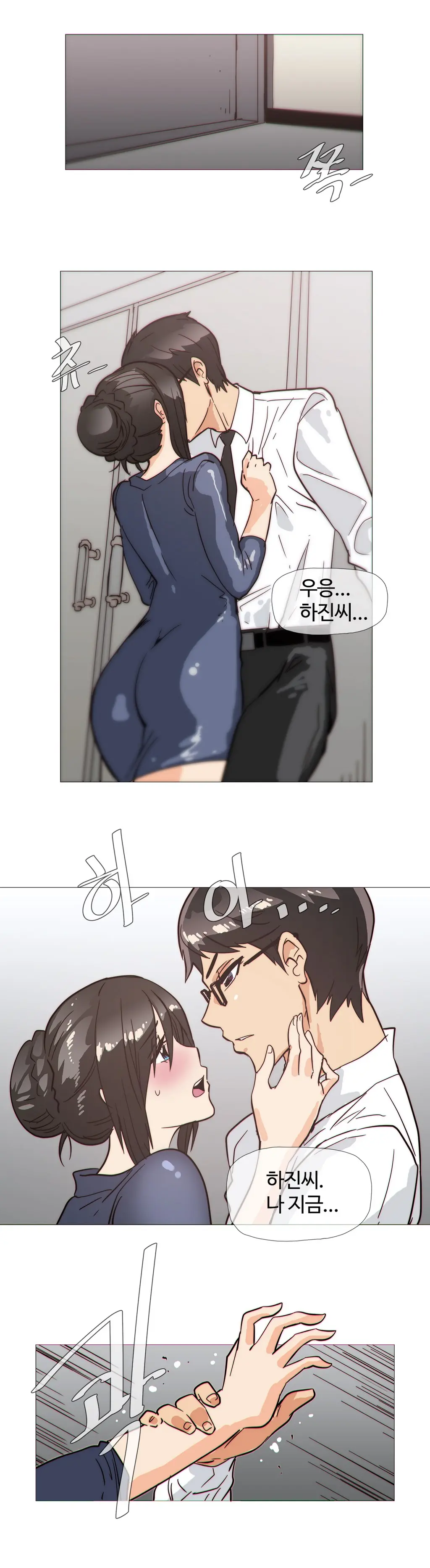 Household Affairs Ch.1-55