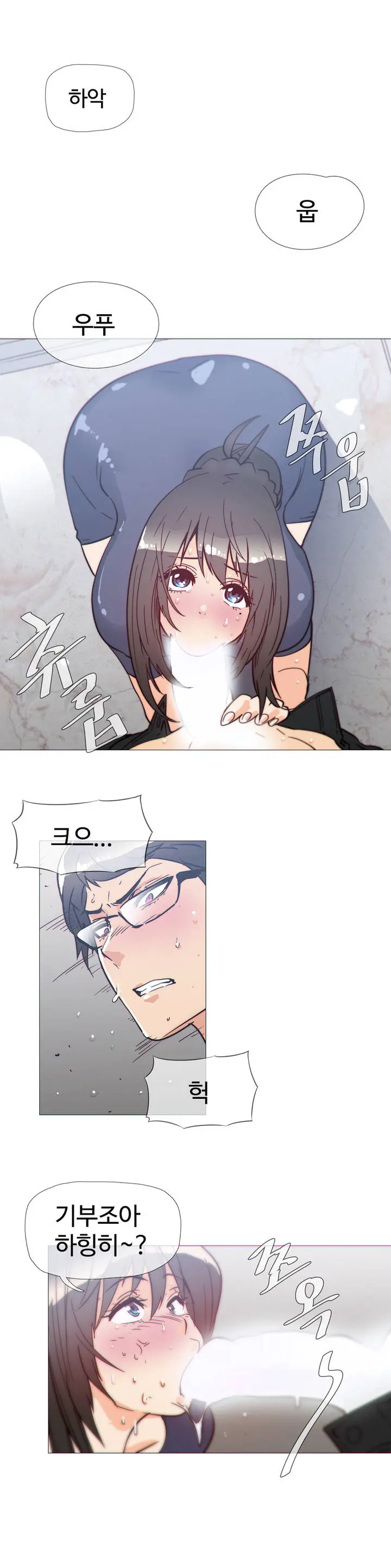 Household Affairs Ch.1-55