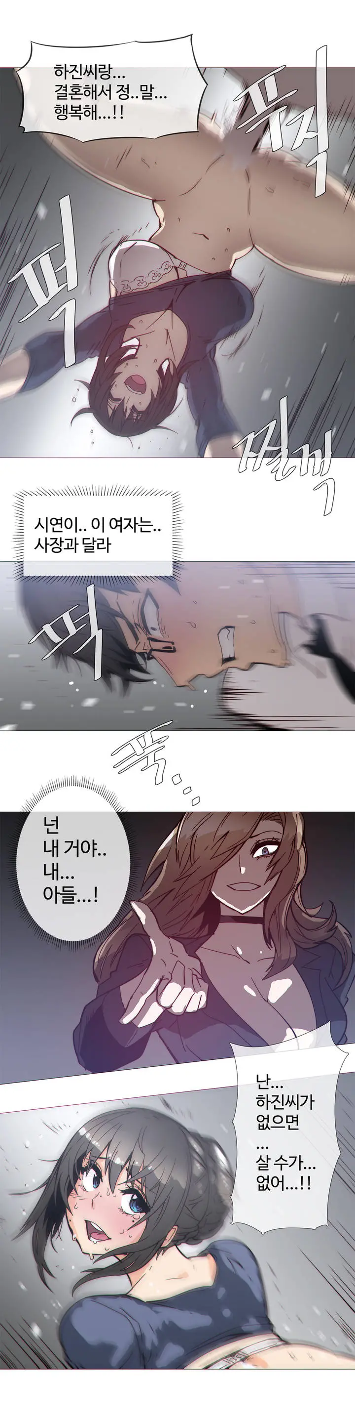 Household Affairs Ch.1-55