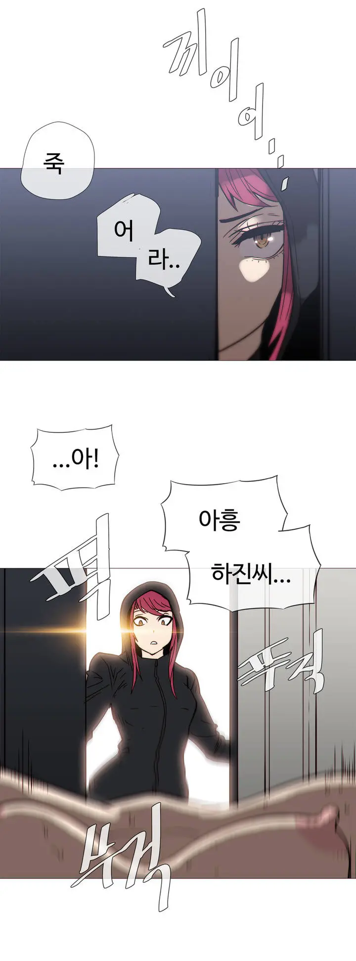 Household Affairs Ch.1-55