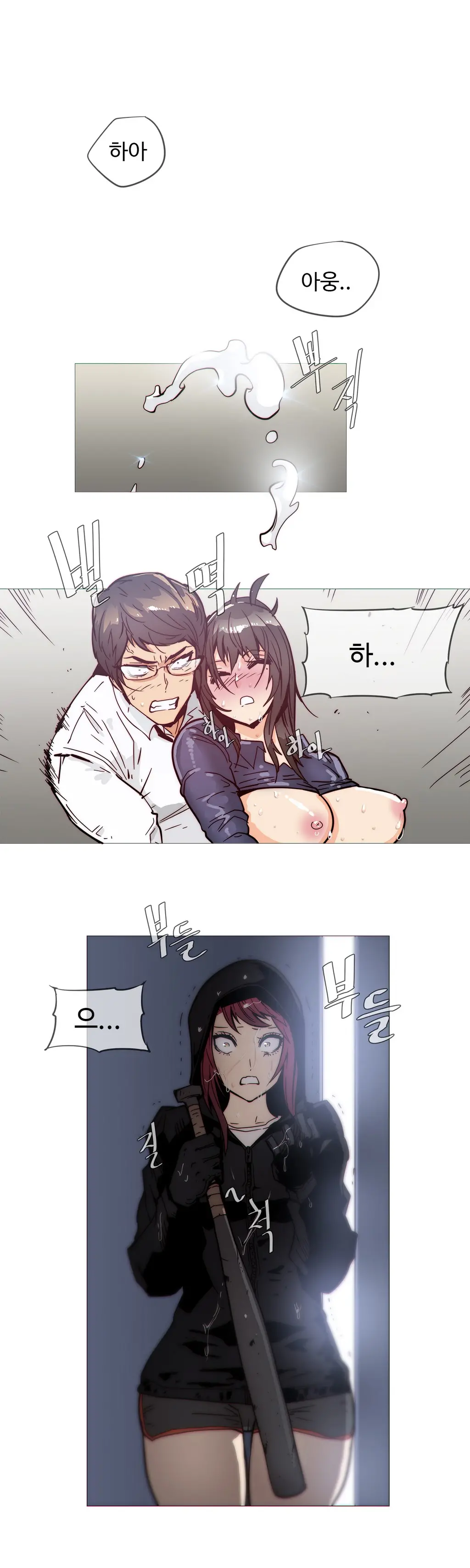 Household Affairs Ch.1-55