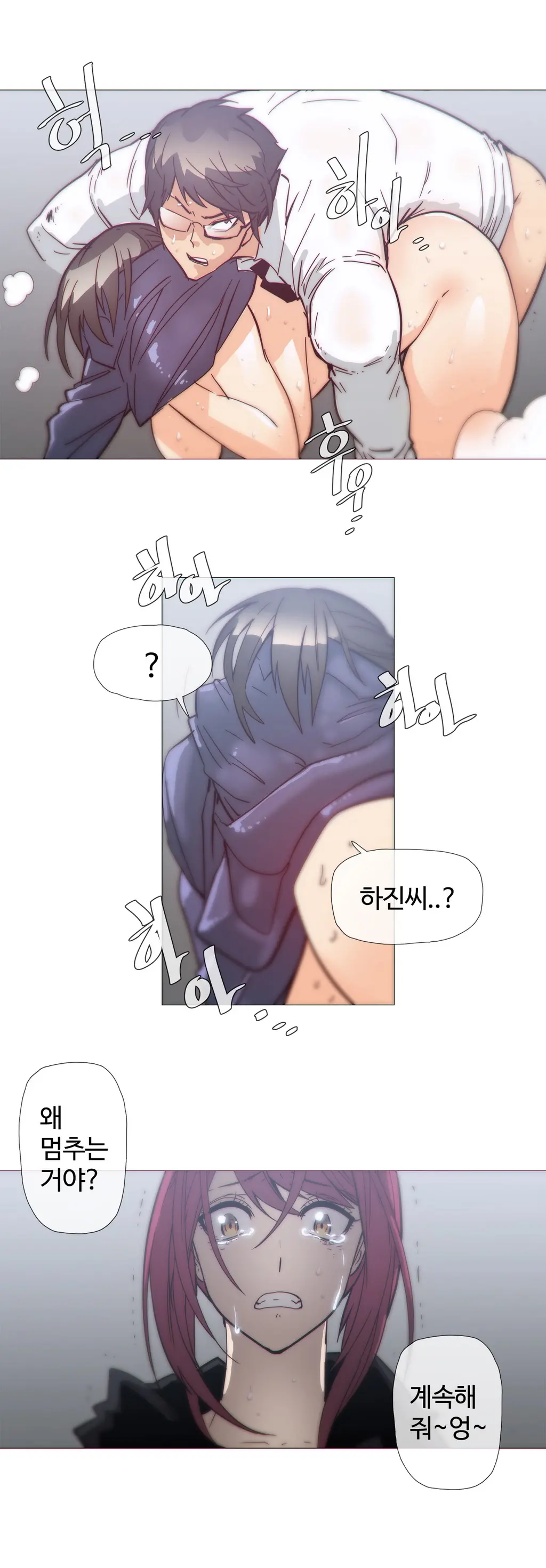 Household Affairs Ch.1-55