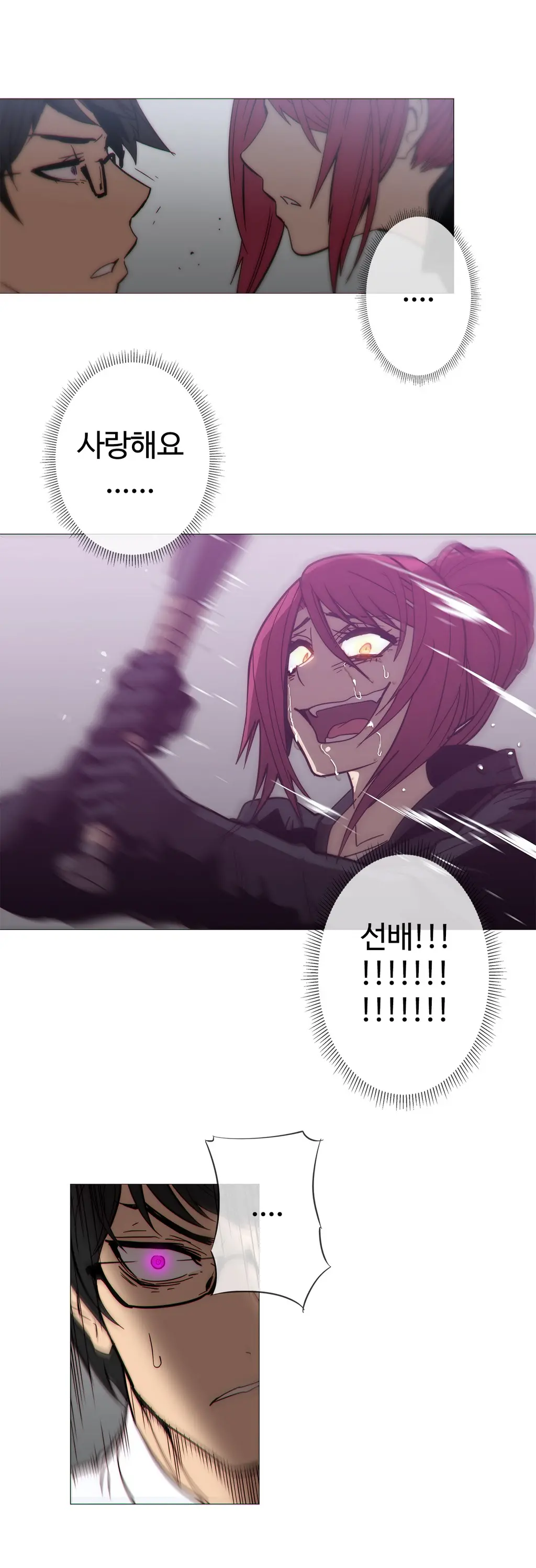 Household Affairs Ch.1-55
