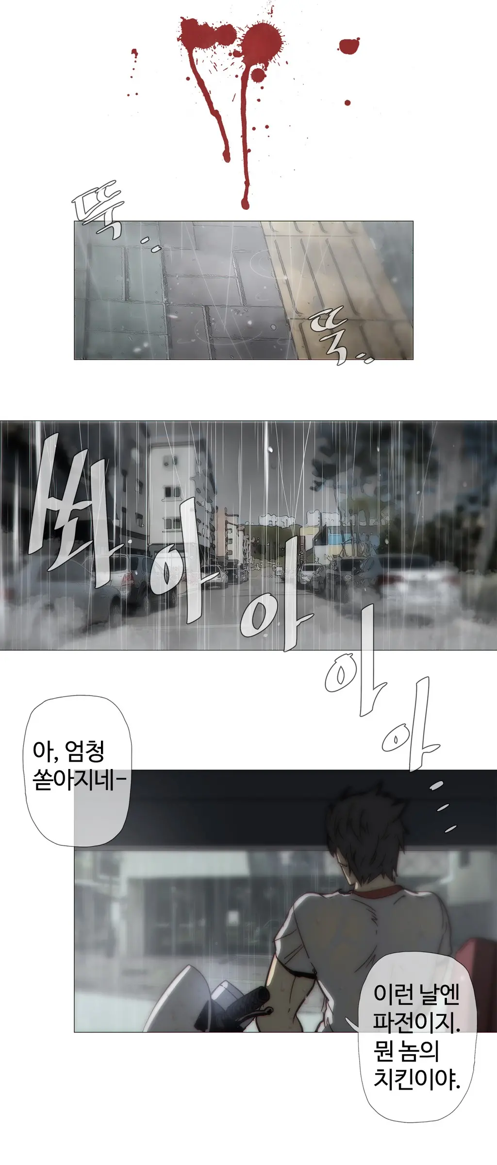 Household Affairs Ch.1-55