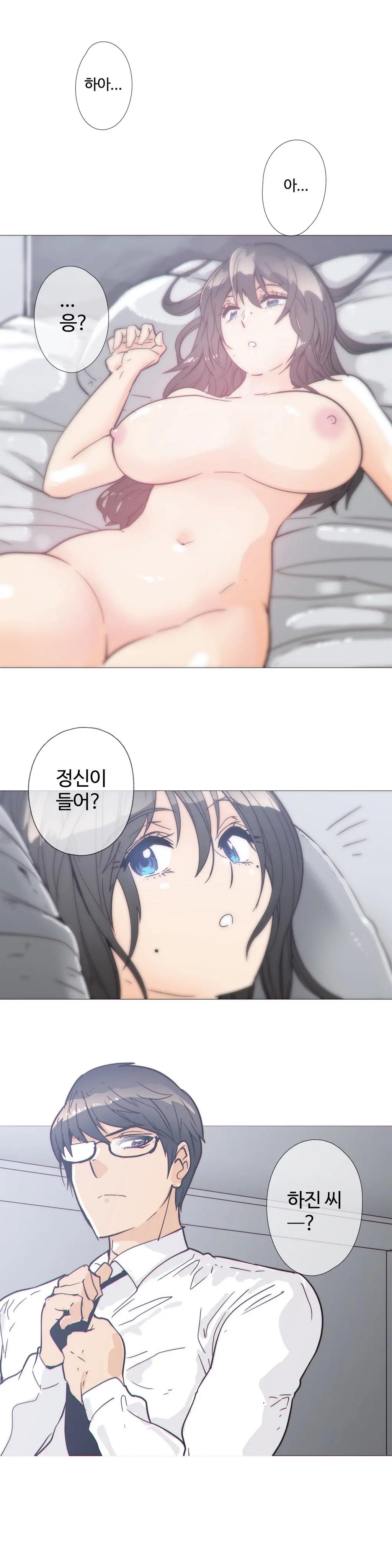 Household Affairs Ch.1-55