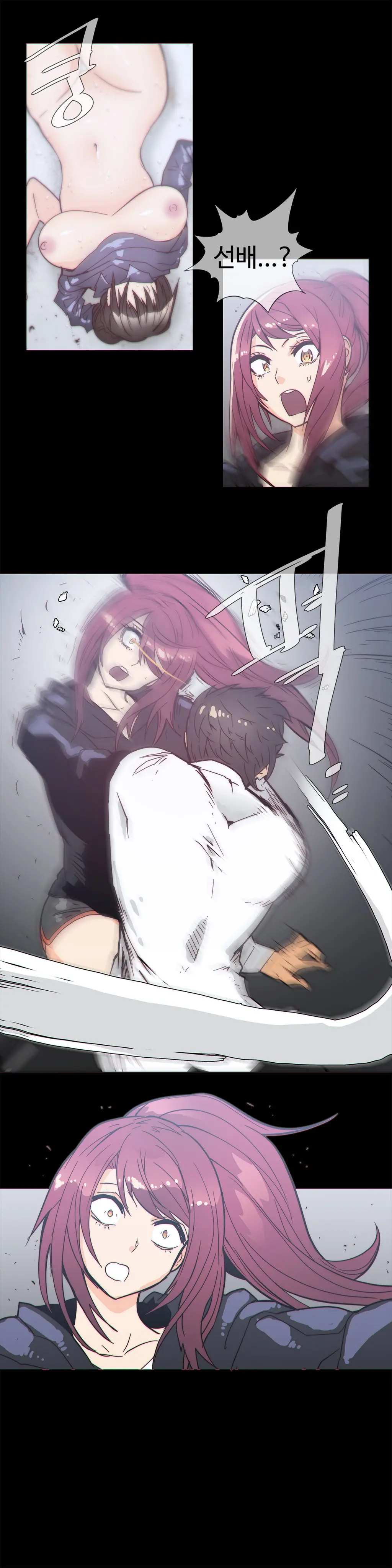 Household Affairs Ch.1-55