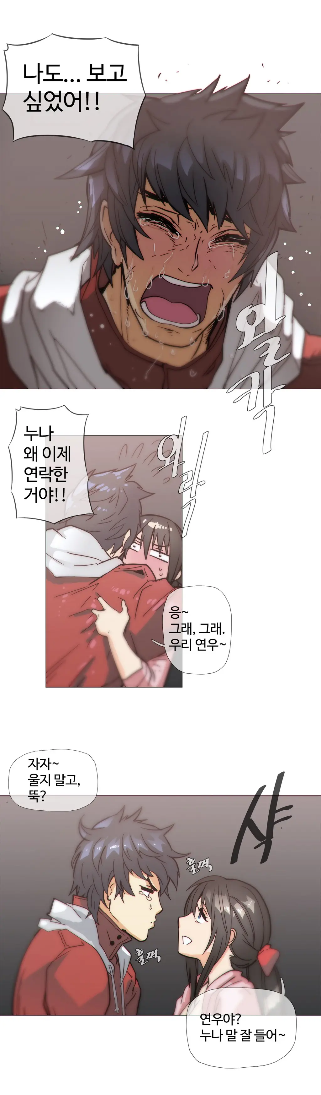 Household Affairs Ch.1-55