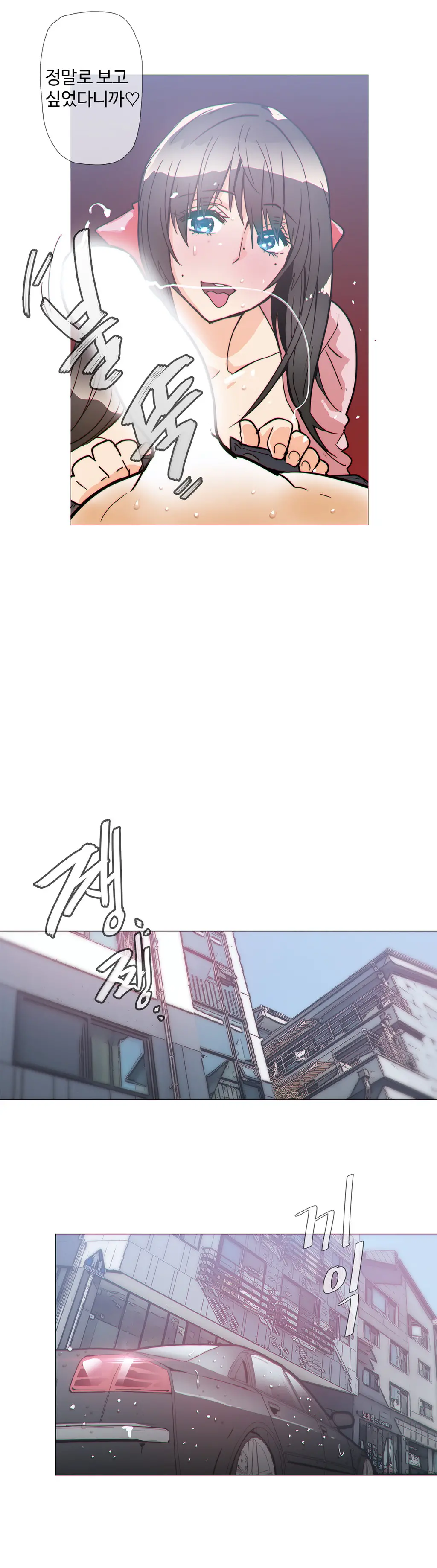 Household Affairs Ch.1-55