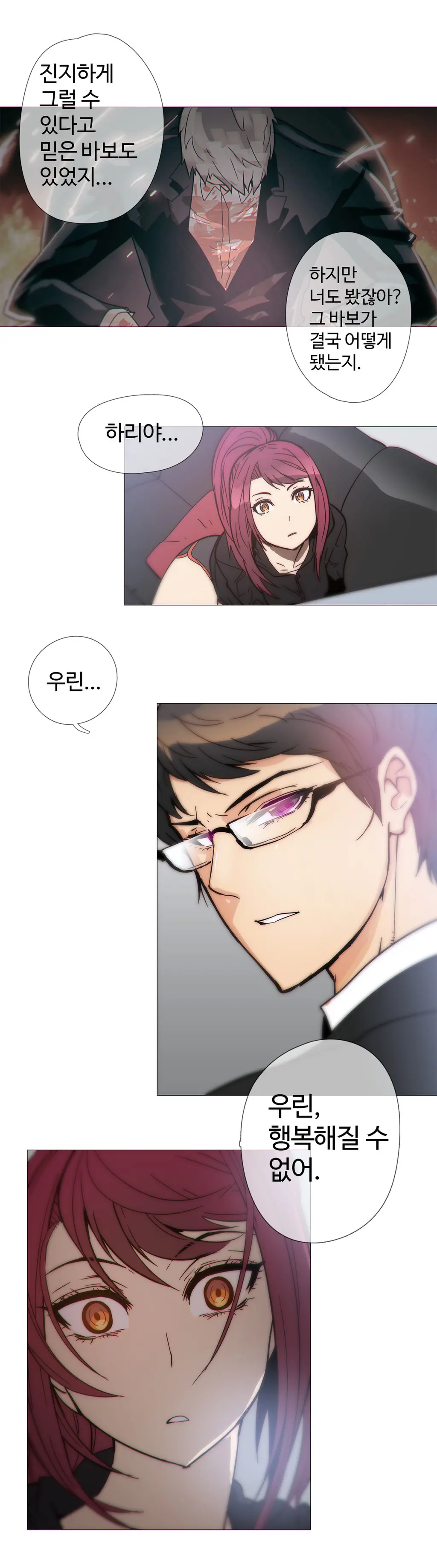 Household Affairs Ch.1-55