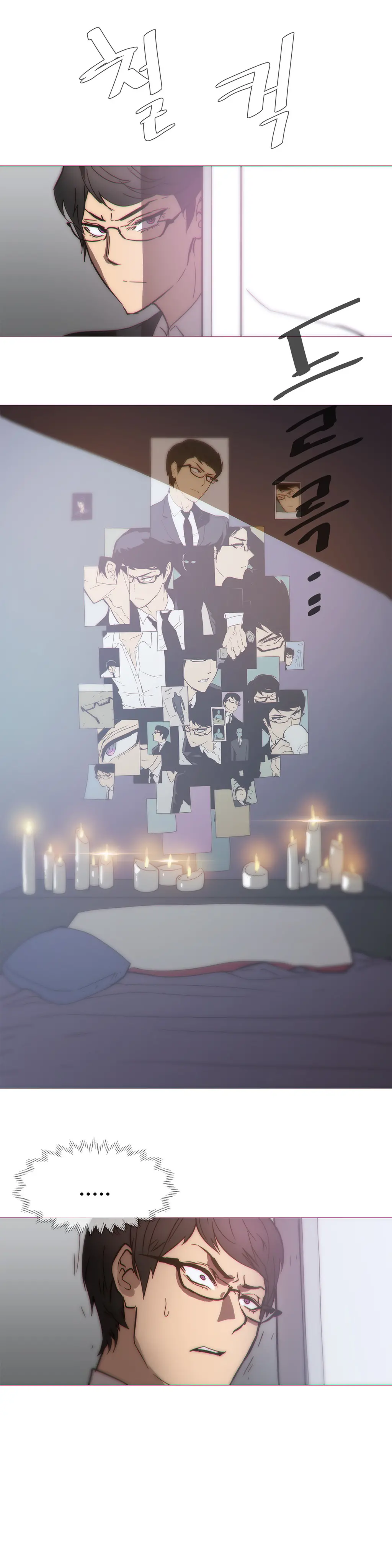 Household Affairs Ch.1-55