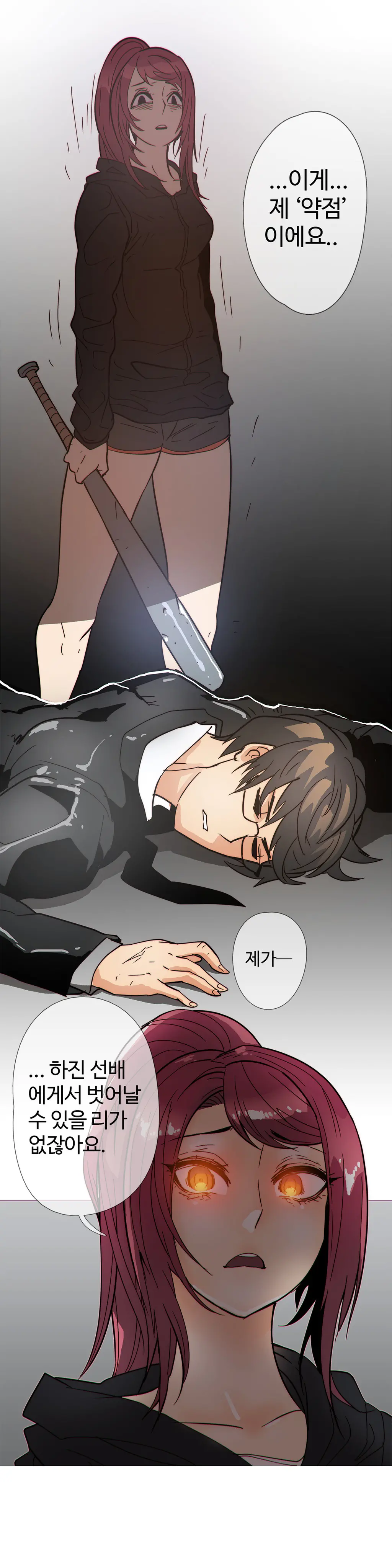 Household Affairs Ch.1-55