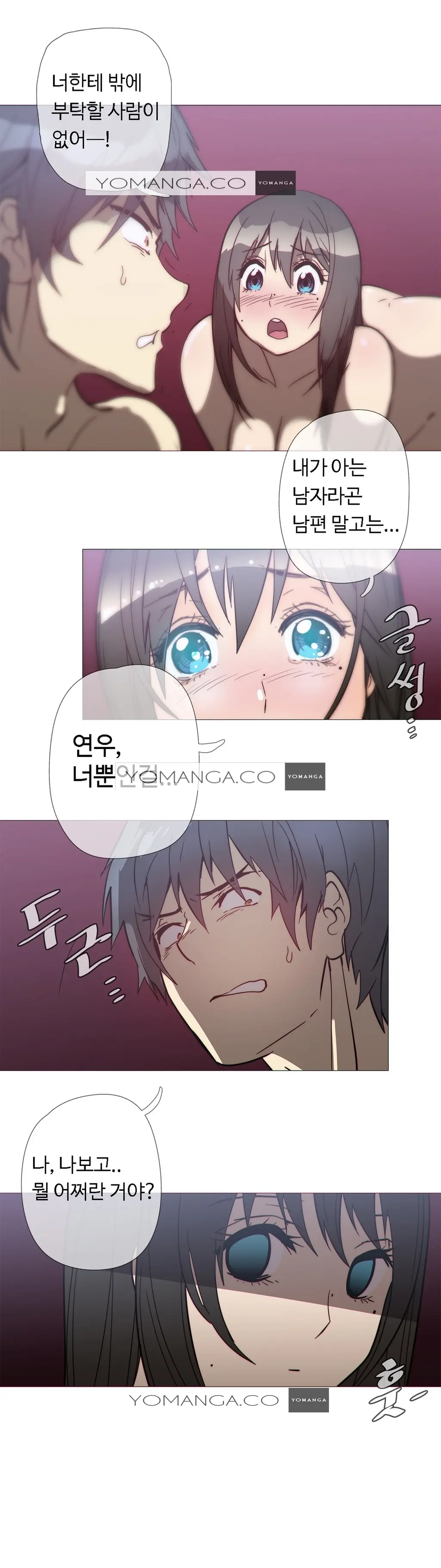 Household Affairs Ch.1-55