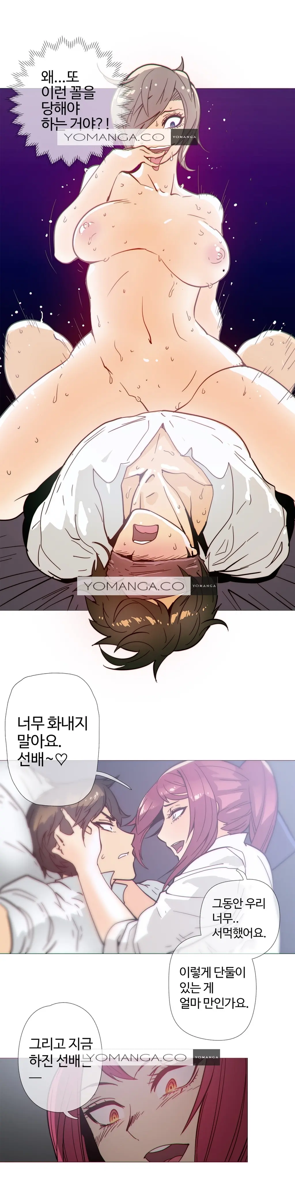 Household Affairs Ch.1-55