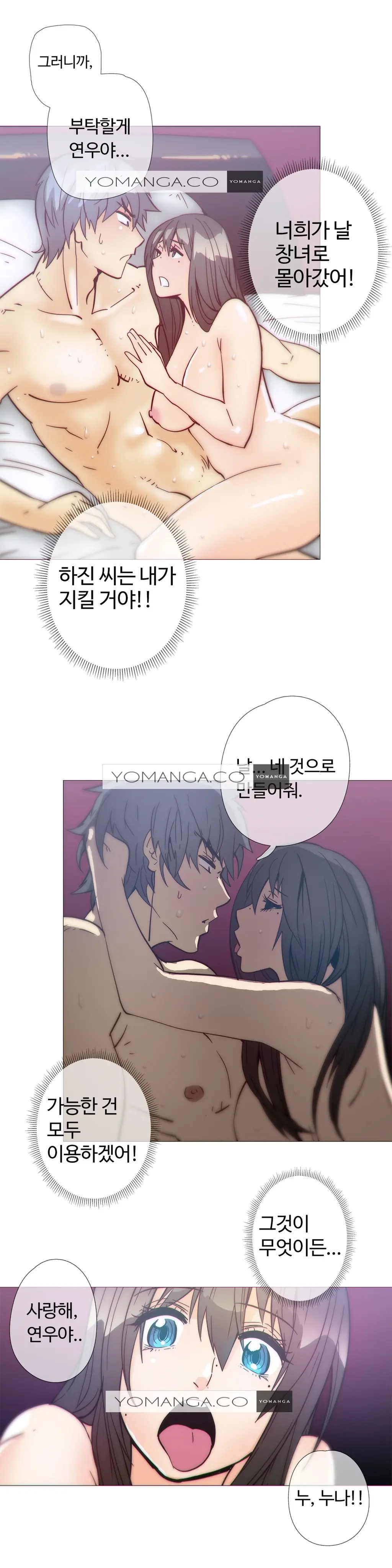 Household Affairs Ch.1-55