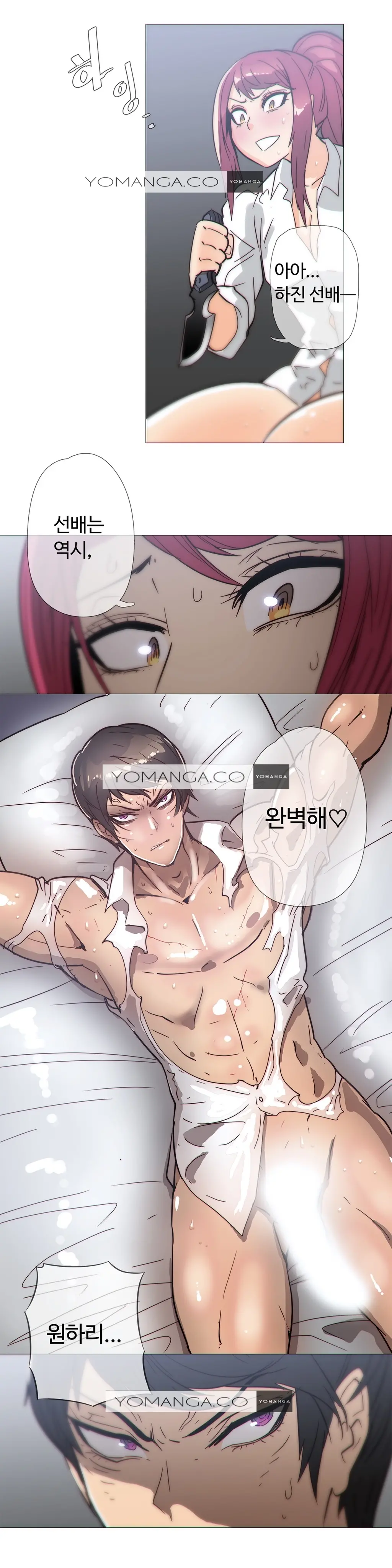 Household Affairs Ch.1-55