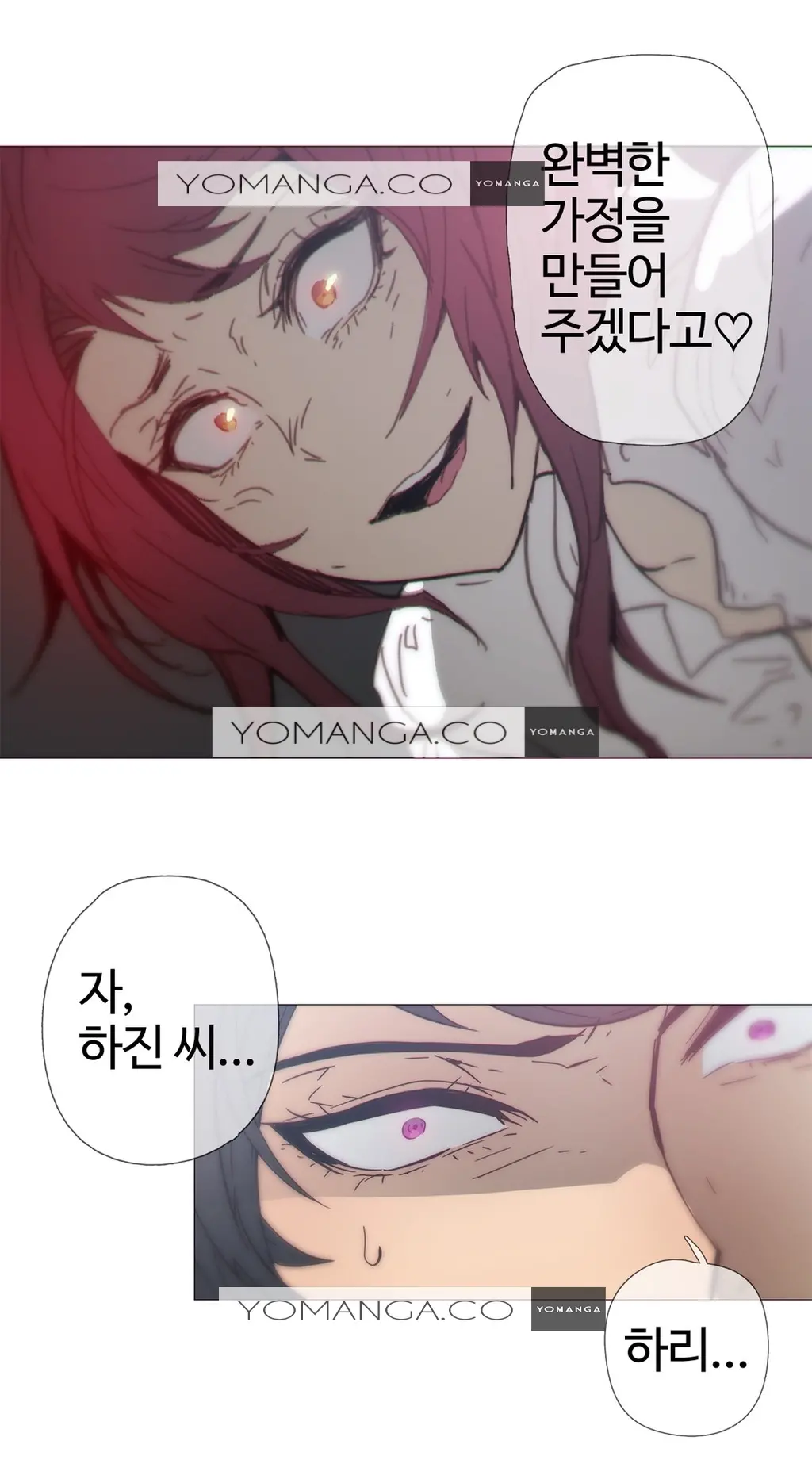 Household Affairs Ch.1-55