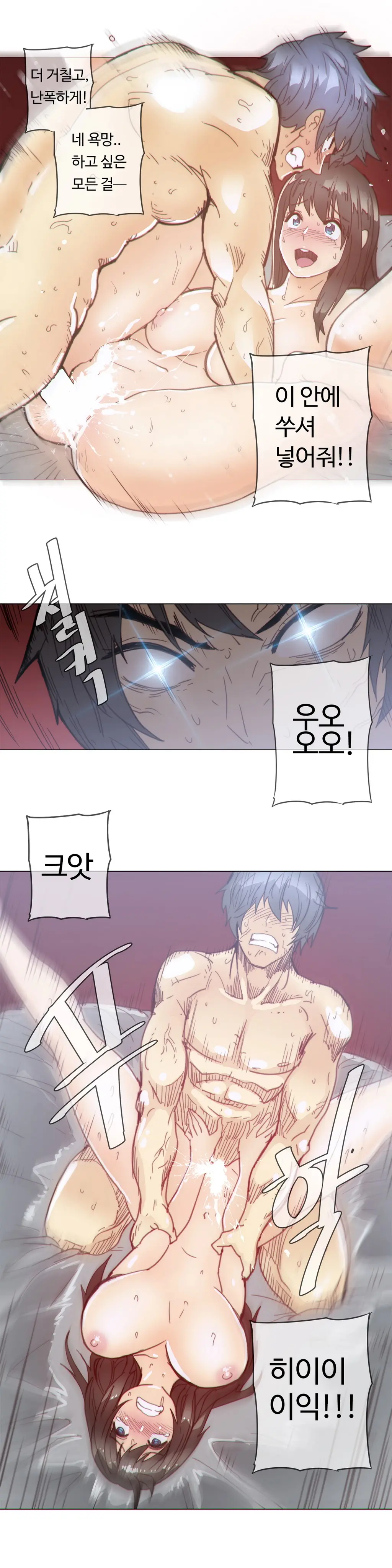 Household Affairs Ch.1-55