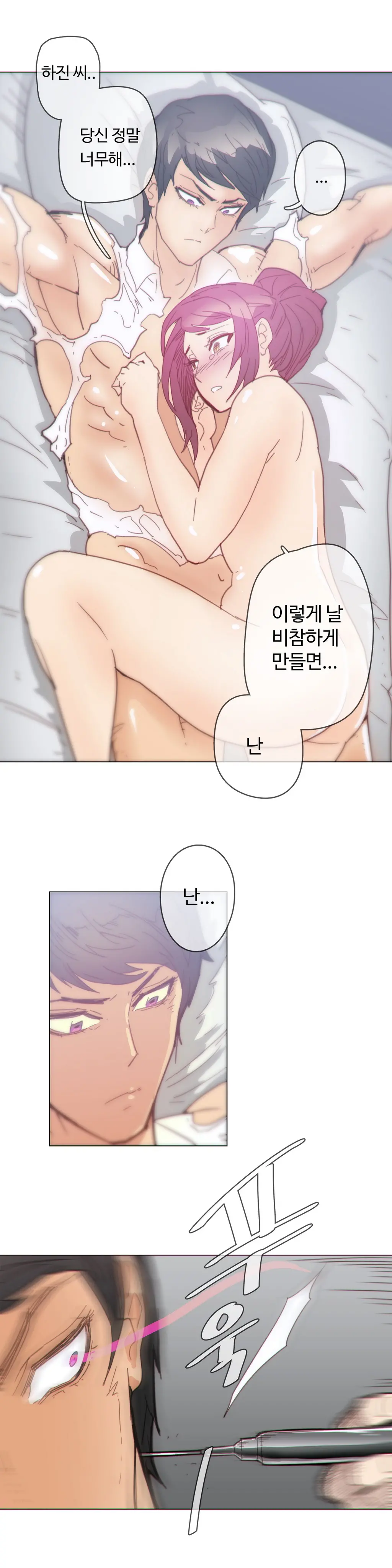 Household Affairs Ch.1-55