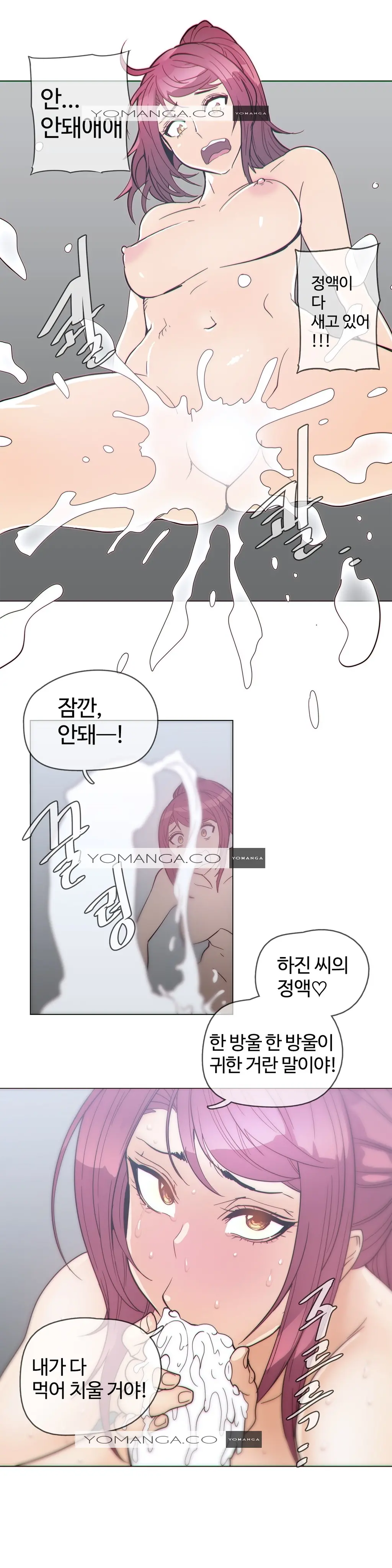 Household Affairs Ch.1-55