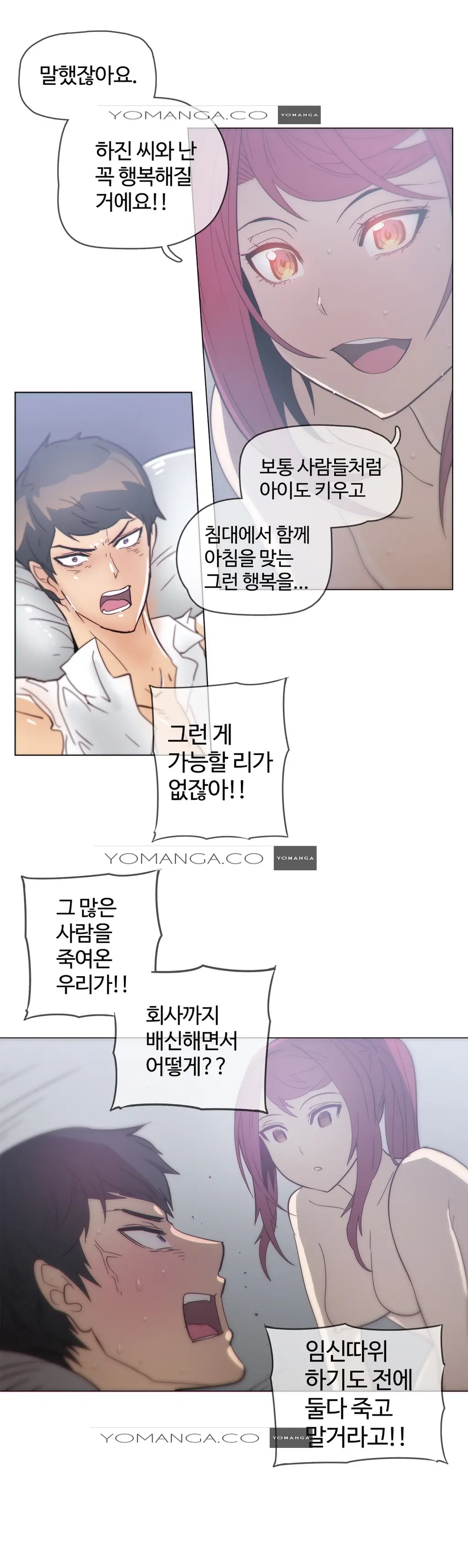 Household Affairs Ch.1-55
