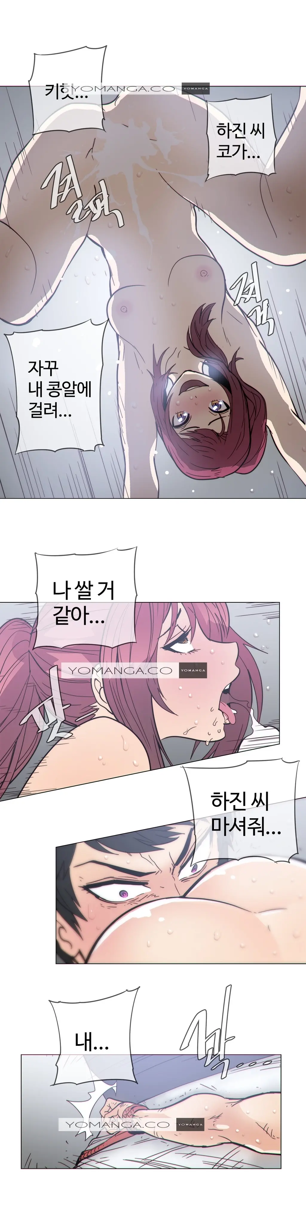Household Affairs Ch.1-55