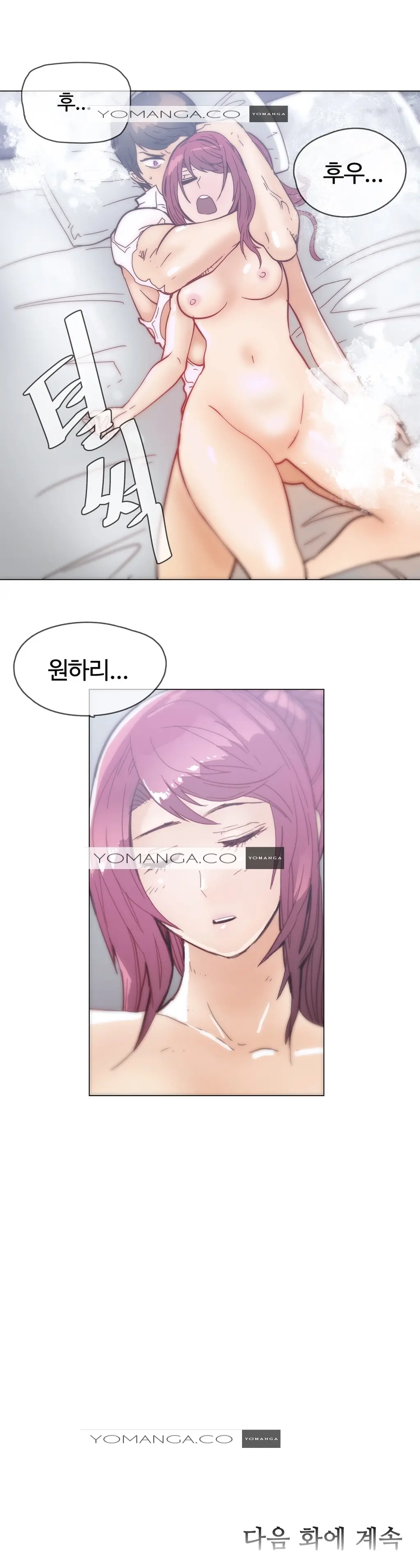 Household Affairs Ch.1-55