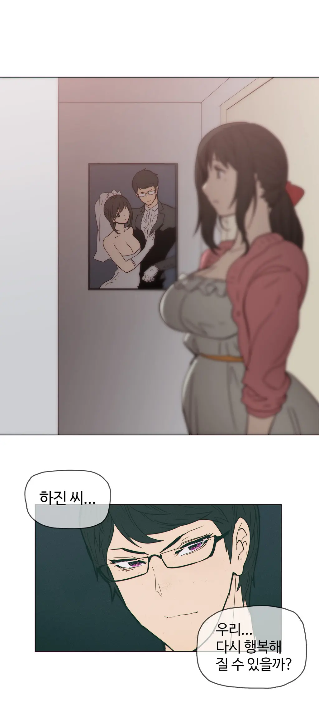 Household Affairs Ch.1-55