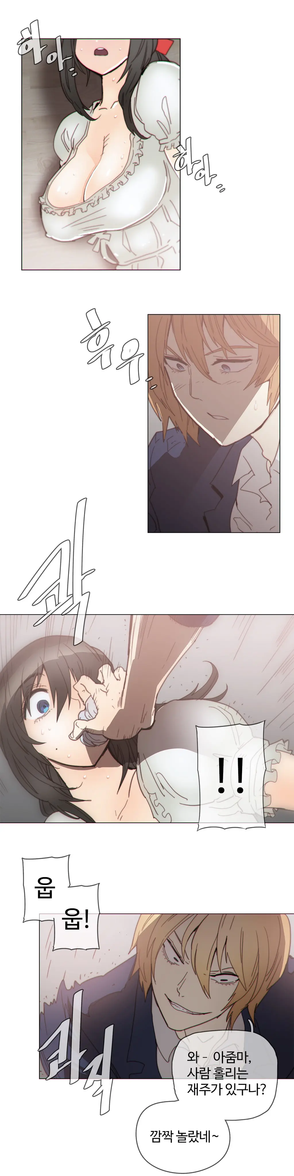 Household Affairs Ch.1-55