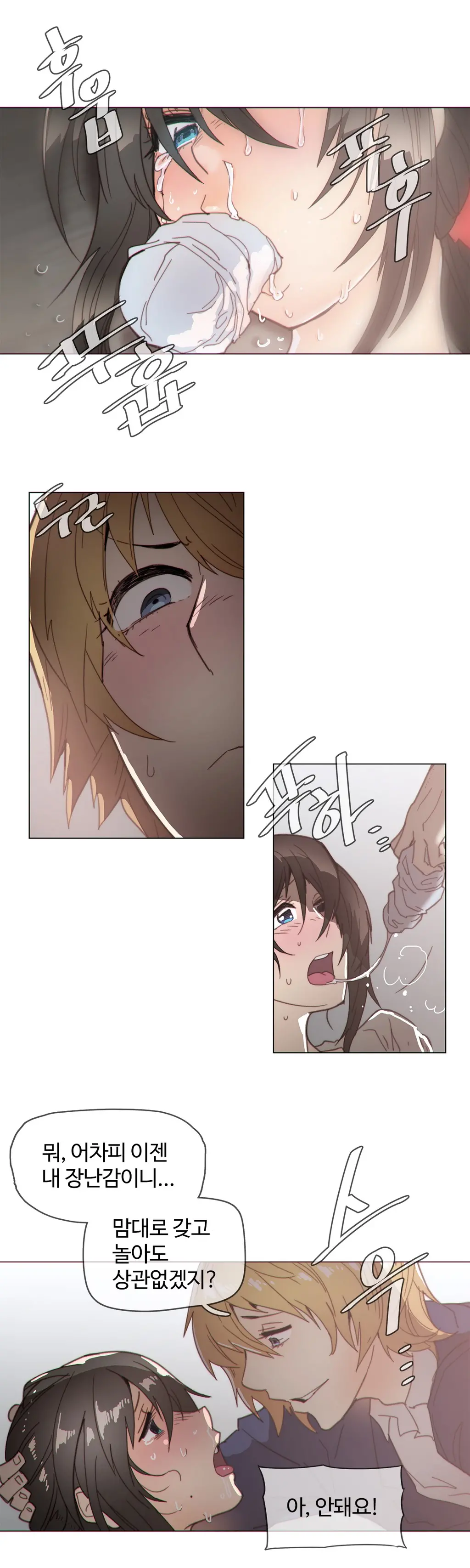 Household Affairs Ch.1-55