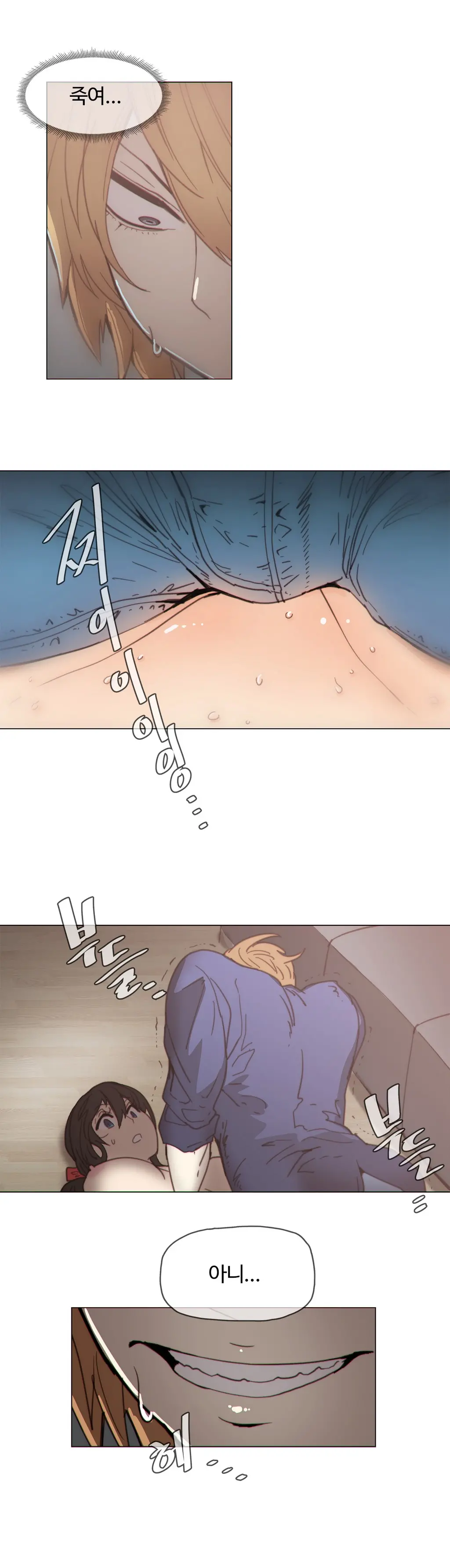 Household Affairs Ch.1-55