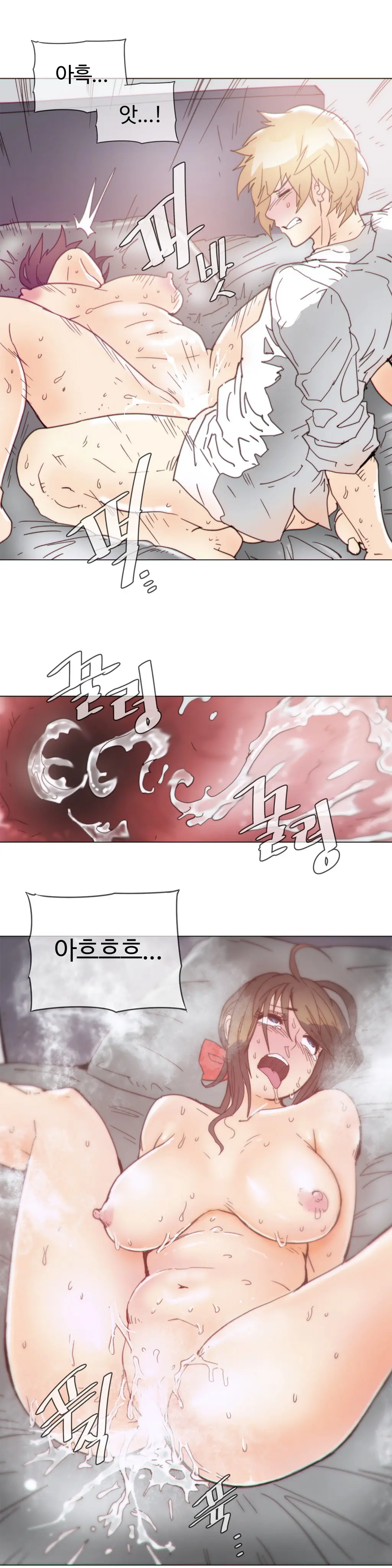 Household Affairs Ch.1-55