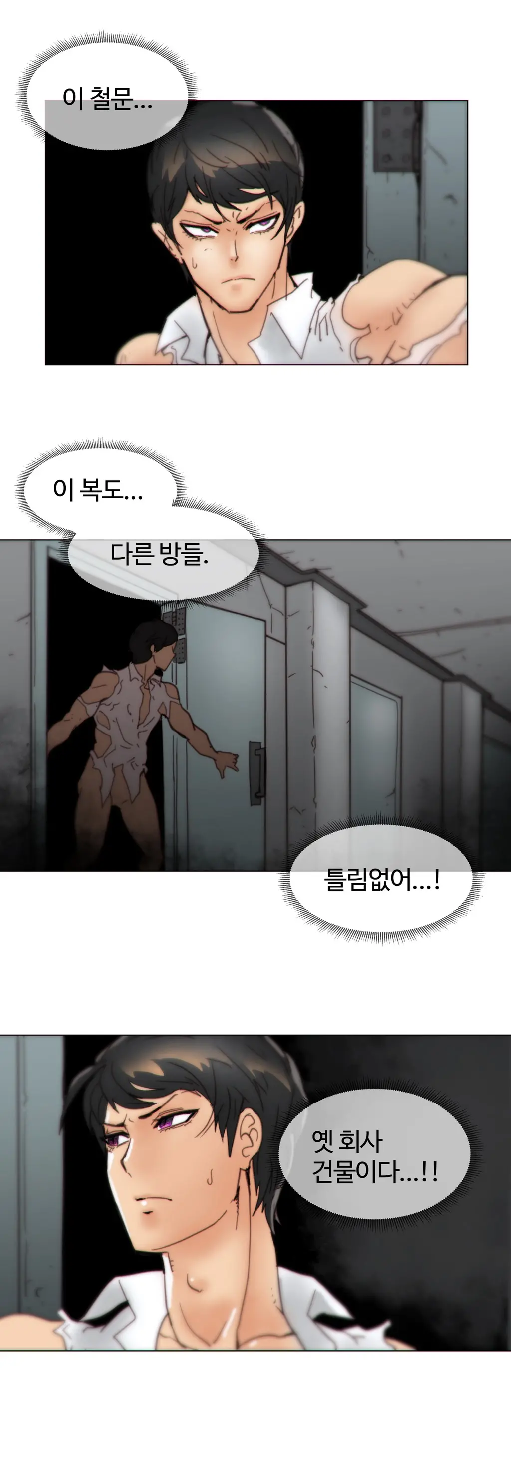 Household Affairs Ch.1-55